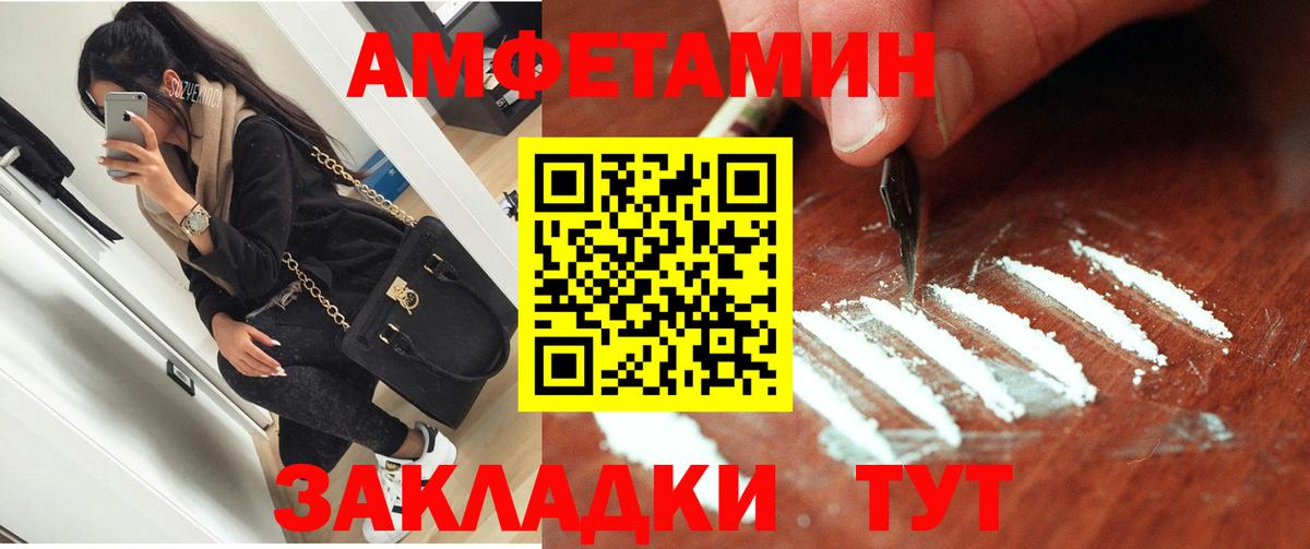 Amphetamine  АМФЕТАМИН Premium  Вход с VPN  Семилуки 