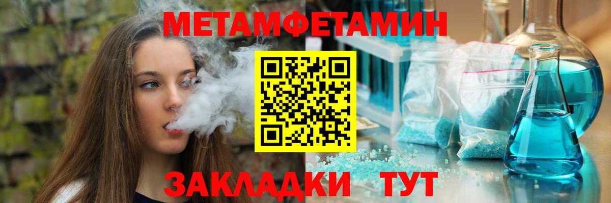 Amphetamine Premium Семилуки
