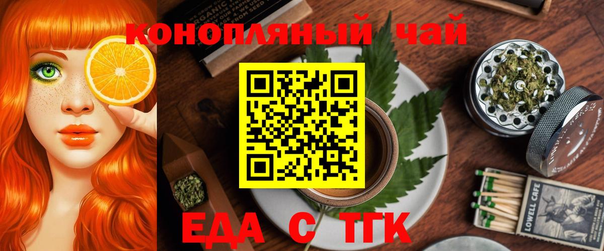 Мефедрон кристаллы  Гашиш  Марихуана  Экстази  Семилуки  Вход с VPN 