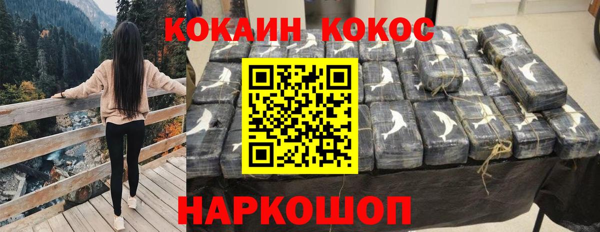 Семилуки  Кокаин Эквадор  КОКАИН Перу  Вход с VPN 