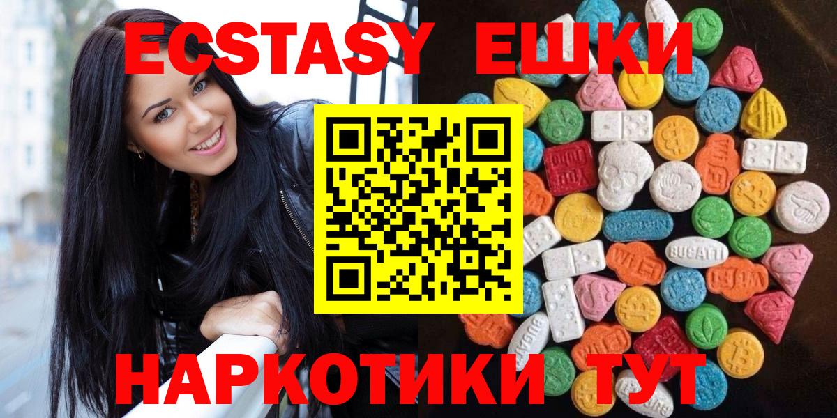 ЭКСТАЗИ  blacksprut ТОР  ЭКСТАЗИ DUBAI  Вход с VPN  Семилуки  ЭКСТАЗИ mix 