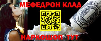 кокаин VHQ Партизанск