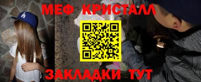 каннабис Пенза