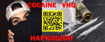 каннабис Пенза