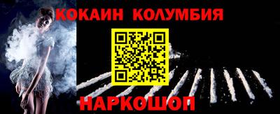 кокаин VHQ Партизанск