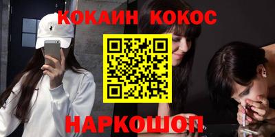 кокаин VHQ Партизанск
