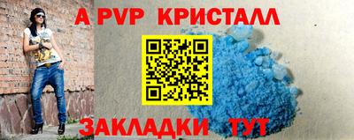 кокаин VHQ Партизанск