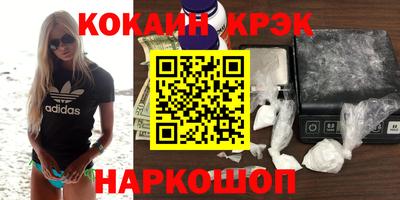 каннабис Пенза