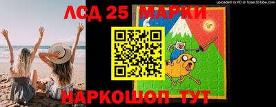 кокаин VHQ Партизанск