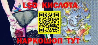 каннабис Пенза