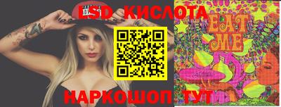 кокаин VHQ Партизанск