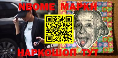 кокаин VHQ Партизанск
