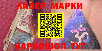 кокаин VHQ Партизанск