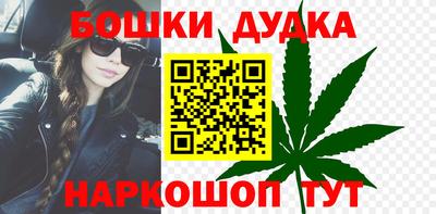 каннабис Пенза