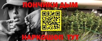 каннабис Пенза