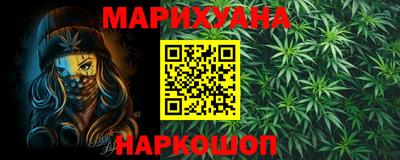 каннабис Пенза