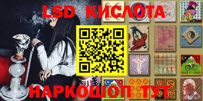 кокаин VHQ Партизанск