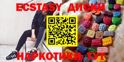 кокаин VHQ Партизанск