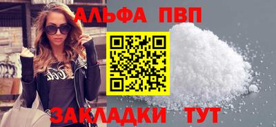 каннабис Пенза