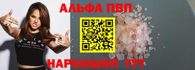 каннабис Пенза