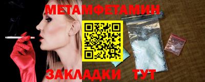 каннабис Пенза