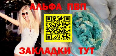 кокаин VHQ Партизанск