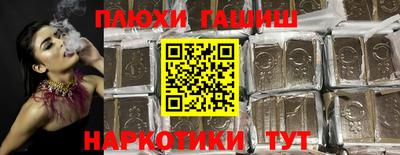 каннабис Пенза
