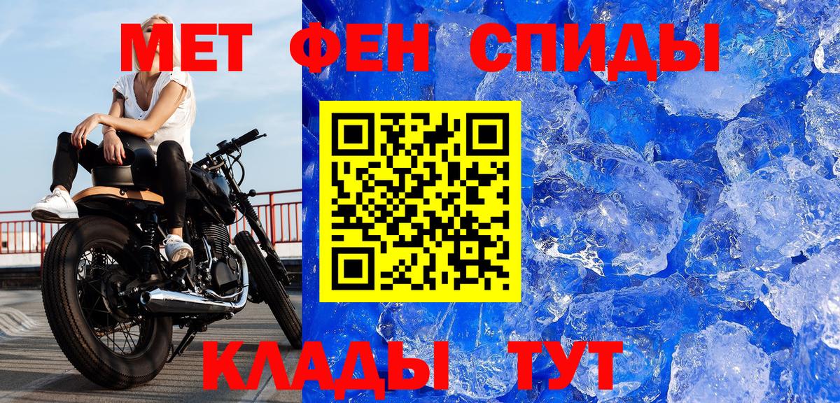 Метамфетамин Декстрометамфетамин 99.9%  Метамфетамин  Семилуки  Вход с VPN 