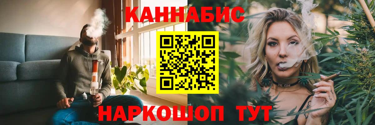 Конопля марихуана  Бошки марихуана индика  Вход с VPN  Бошки марихуана White Widow  Семилуки 