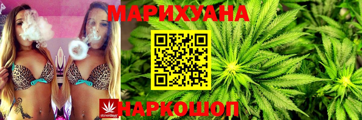 Каннабис планчик Семилуки